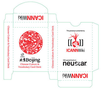 ICANN 46 Playing Cards